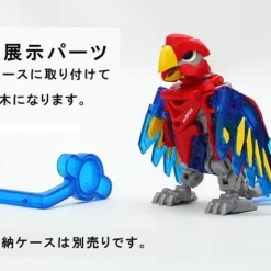 52Toys: Beastbox - (BB-09) ECHOBLASTER -回音爆手