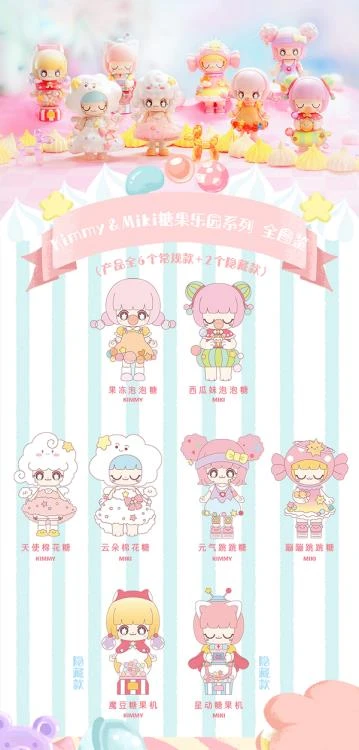 52TOYS: Kimmy & Miki Candy Land (6+2) 3 52TOYS: Kimmy & Miki Candy Land (6+2)