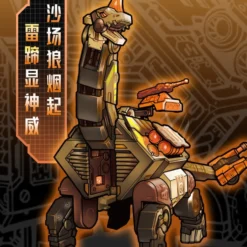 52Toys: Beastbox - (BB-22TH) THUNDERHOOF -雷蹄