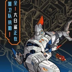 52Toys: Beastbox - (BB-17GW) GREAT WHITE -大白鲨