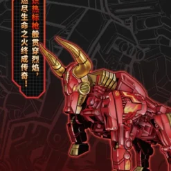 52Toys: Beastbox - (BB-33) BLAZINGSPEAR 炽热标枪