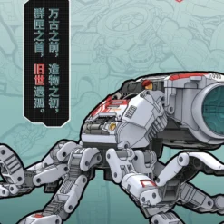 52Toys: Beastbox - (BB-44) OLDONE 旧世者