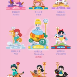 52TOYS: DISNEY PRINCESS Carousels 迪士尼公主系列旋转木马 8款+1款（8+1secret）