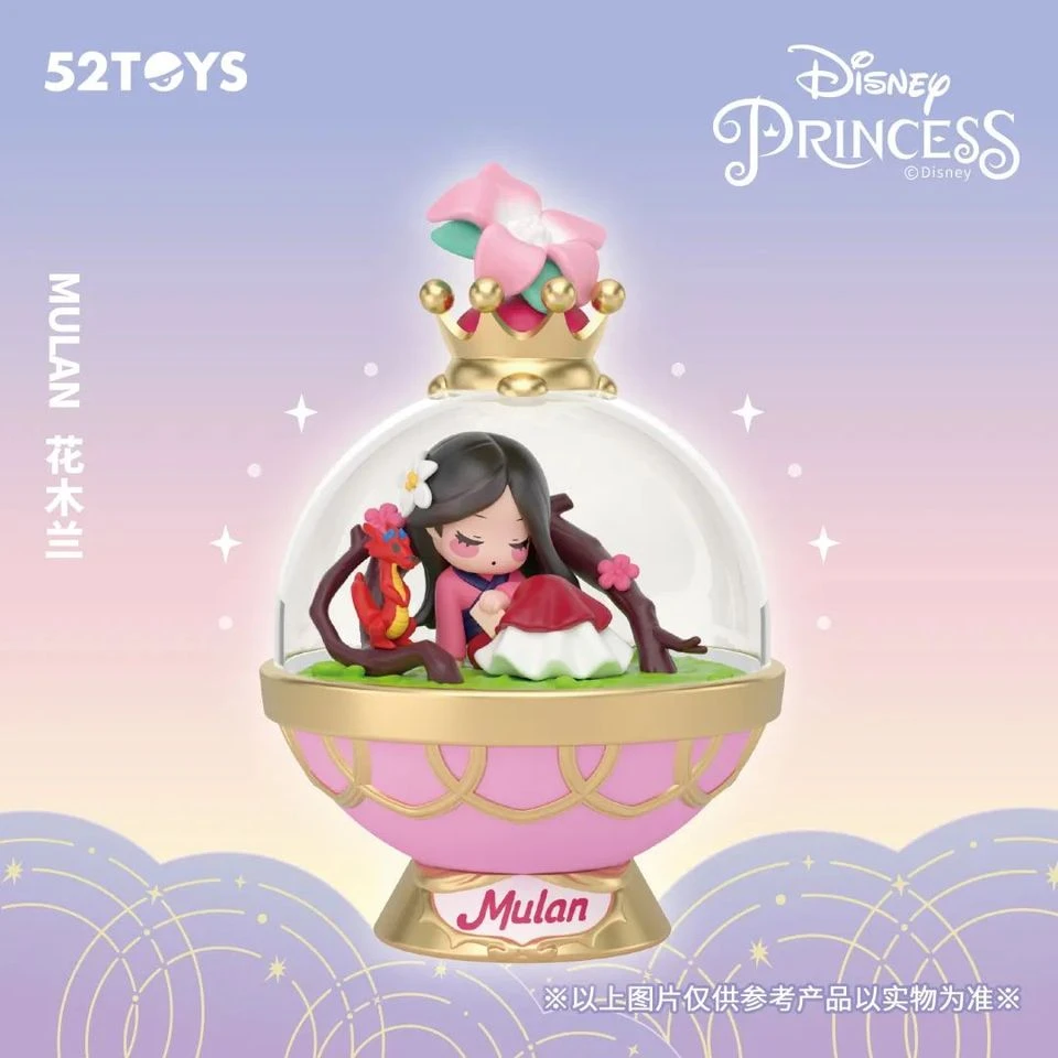 52TOYS: DISNEY PRINCESS Crystal Balls - Mulan 迪士尼公主悠闲假日 8款+1款(8+1secret) 3 52TOYS: DISNEY PRINCESS Crystal Balls - Mulan 迪士尼公主悠闲假日 8款+1款(8+1secret)