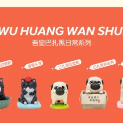 52TOYS: Wuhuang Wanshui 1 (Blind Box)