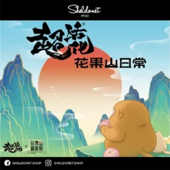 52Toys: MODERN ANCIENTS - MOUNT HUAGUOSHAN MONKEYS (6)