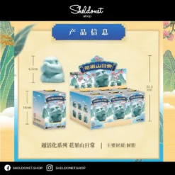 52Toys: MODERN ANCIENTS - MOUNT HUAGUOSHAN MONKEYS (6)