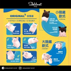 52Toys: LULU Lite2 (6+2)