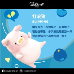 52Toys: LULU Lite2 (6+2)