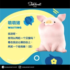 52Toys: LULU Lite2 (6+2)