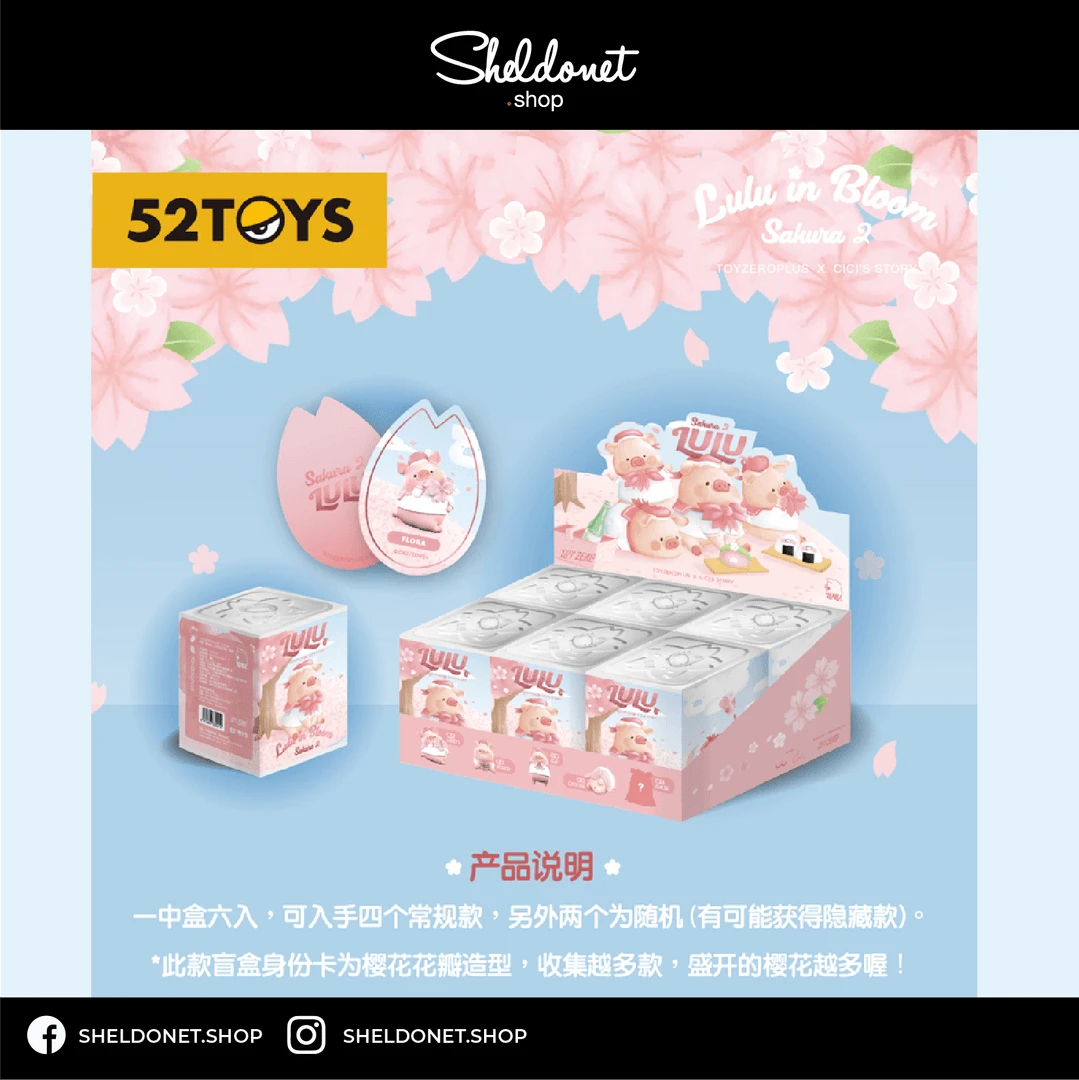 52Toys: LULU Bloom Sakura S2 4 52Toys: LULU Bloom Sakura S2