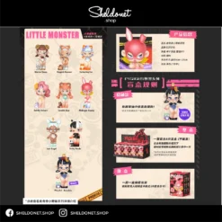 52Toys: PIQIQI Little Monster (8+1) Limited Edition