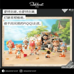 52Toys: PIQIQI Little Monster (8+1) Limited Edition