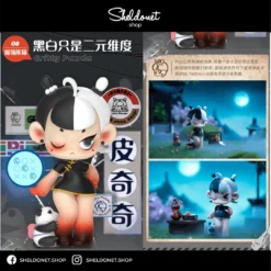 52Toys: PIQIQI Little Monster (8+1) Limited Edition