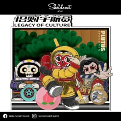 52Toys: PLUTUS SPACEMEN Legacy Of Culture (8+1)