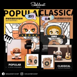 52Toys: PLUTUS SPACEMEN Music (8+1)