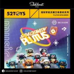 52Toys: PLUTUS SPACEMEN Music (8+1)