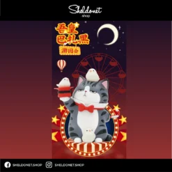 52Toys: WUHUANG WANSHUI Garden Party Series (8+2) 吾皇巴