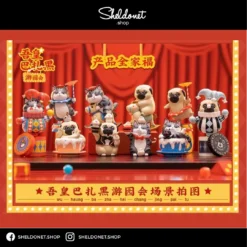 52Toys: WUHUANG WANSHUI Garden Party Series (8+2) 吾皇巴
