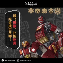 52Toys: Beastbox BB-34ME (Mindust & Electric Eye)