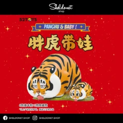 52Toys: Panghu & Baby (8+1)