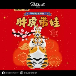 52Toys: Panghu & Baby (8+1) 24 52Toys: Panghu & Baby (8+1)