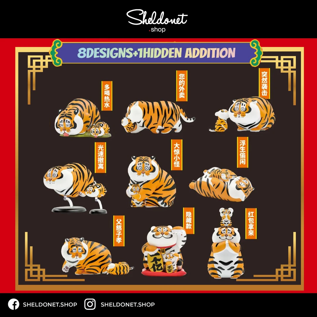 52Toys: Panghu & Baby (8+1) 4 52Toys: Panghu & Baby (8+1)