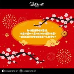 52Toys: Panghu & Baby (8+1) 26 52Toys: Panghu & Baby (8+1)