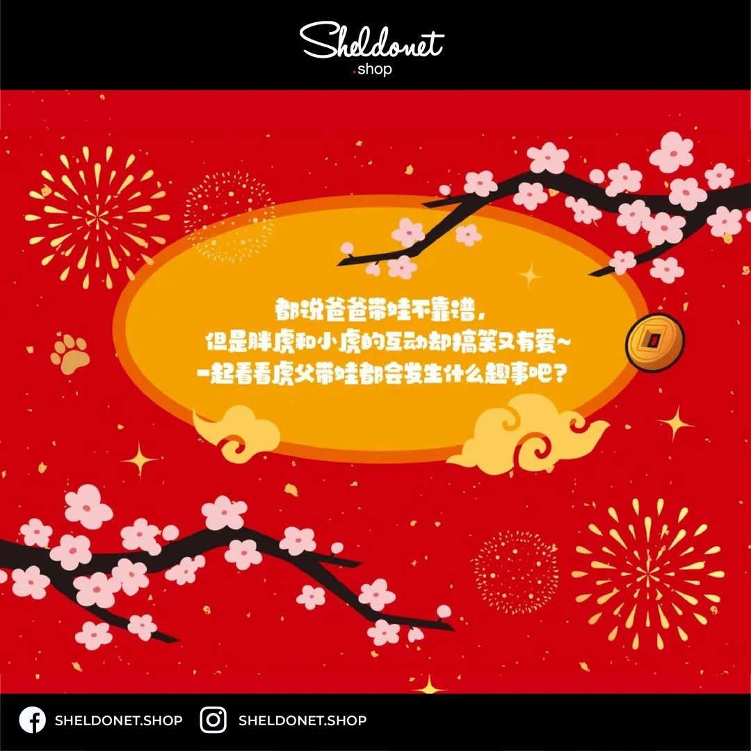 52Toys: Panghu & Baby (8+1) 7 52Toys: Panghu & Baby (8+1)