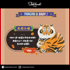 52Toys: Panghu & Baby (8+1) 27 52Toys: Panghu & Baby (8+1)