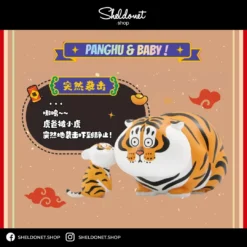 52Toys: Panghu & Baby (8+1) 28 52Toys: Panghu & Baby (8+1)