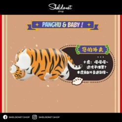 52Toys: Panghu & Baby (8+1) 29 52Toys: Panghu & Baby (8+1)