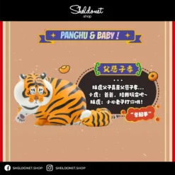 52Toys: Panghu & Baby (8+1) 30 52Toys: Panghu & Baby (8+1)