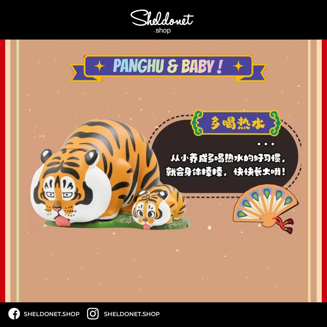52Toys: Panghu & Baby (8+1) 13 52Toys: Panghu & Baby (8+1)