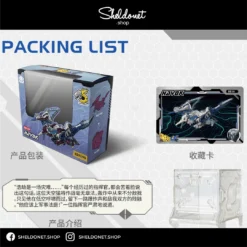 52Toys: Beastbox - BB-39 (Havok) [Bonus]