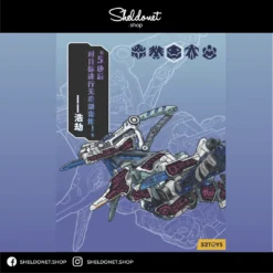 52Toys: Beastbox - BB-39 (Havok) [Bonus]