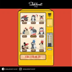 52Toys: Wuhuang Wanshui Daily 4th (8+1)