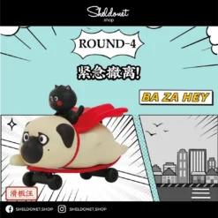 52Toys: Wuhuang Wanshui Daily 4th (8+1)