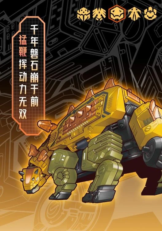 52Toys: Beastbox - (BB-26) THRASHARD -猛鞭 3 52Toys: Beastbox - (BB-26) THRASHARD -猛鞭