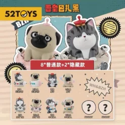 52TOYS: Wuhuang Wanshui - 1979'S GALAXY