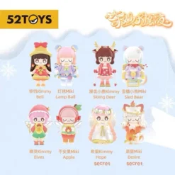 52TOYS: KIMMY & MIKI Christmas Eve 奇妙心愿夜系列 (6+2) 7 52TOYS: KIMMY & MIKI Christmas Eve 奇妙心愿夜系列 (6+2)