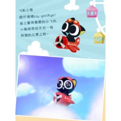 52TOYS: LUOXIAOHEI Amusement Park Series (8+1)